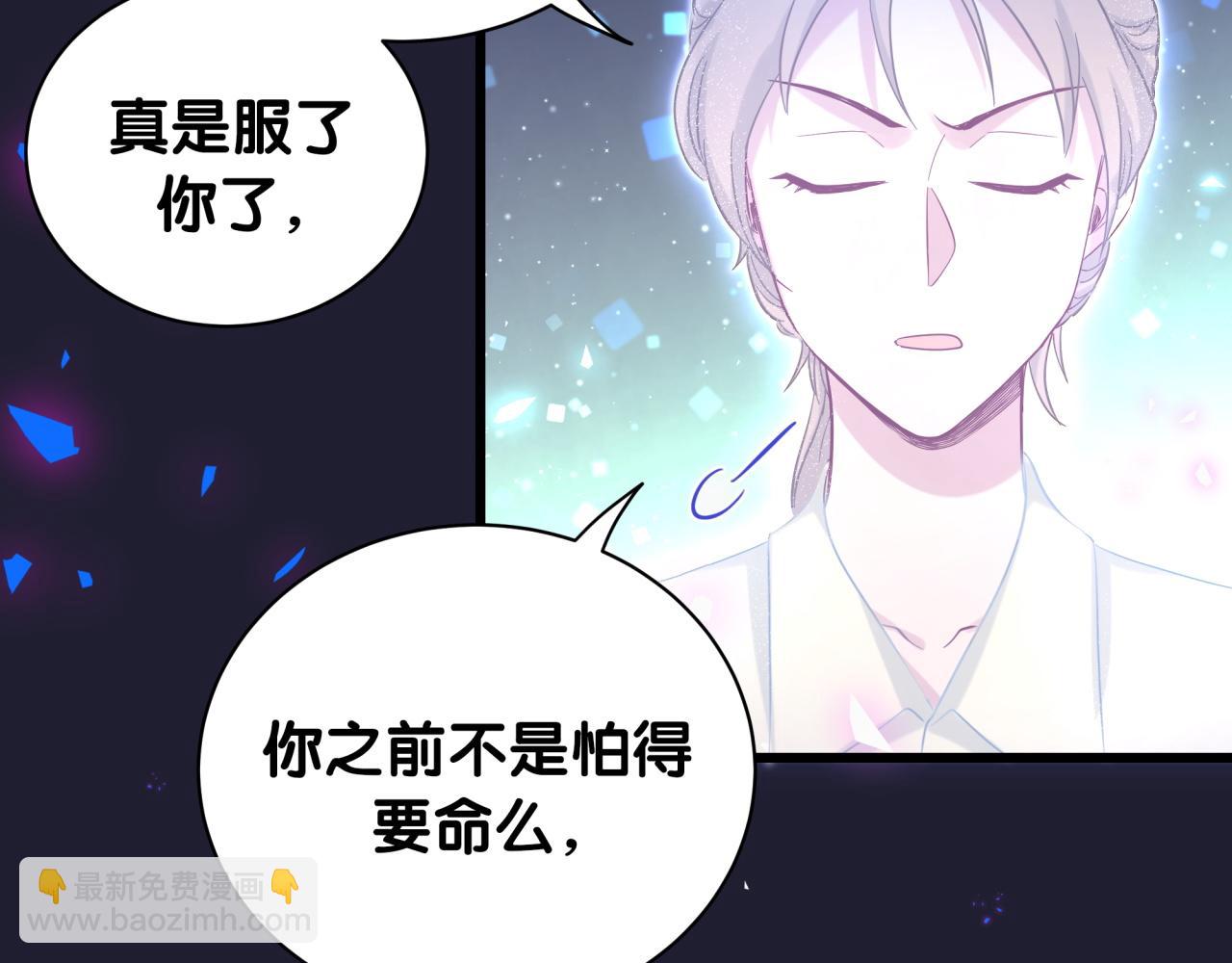 第196话 老爷爷要走了32