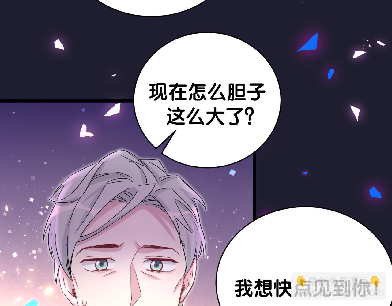第196话 老爷爷要走了33