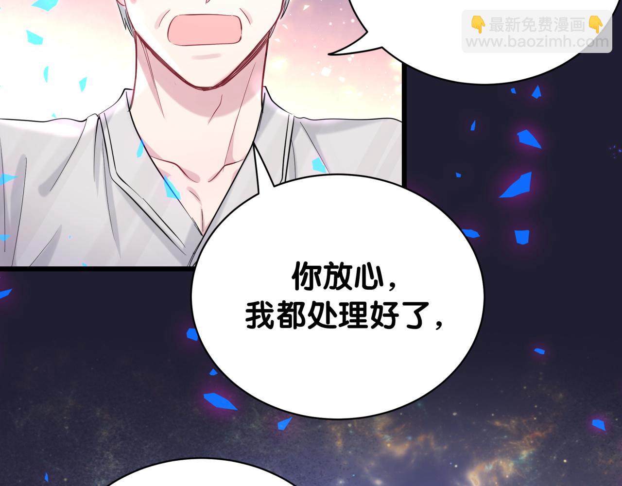 第196话 老爷爷要走了34