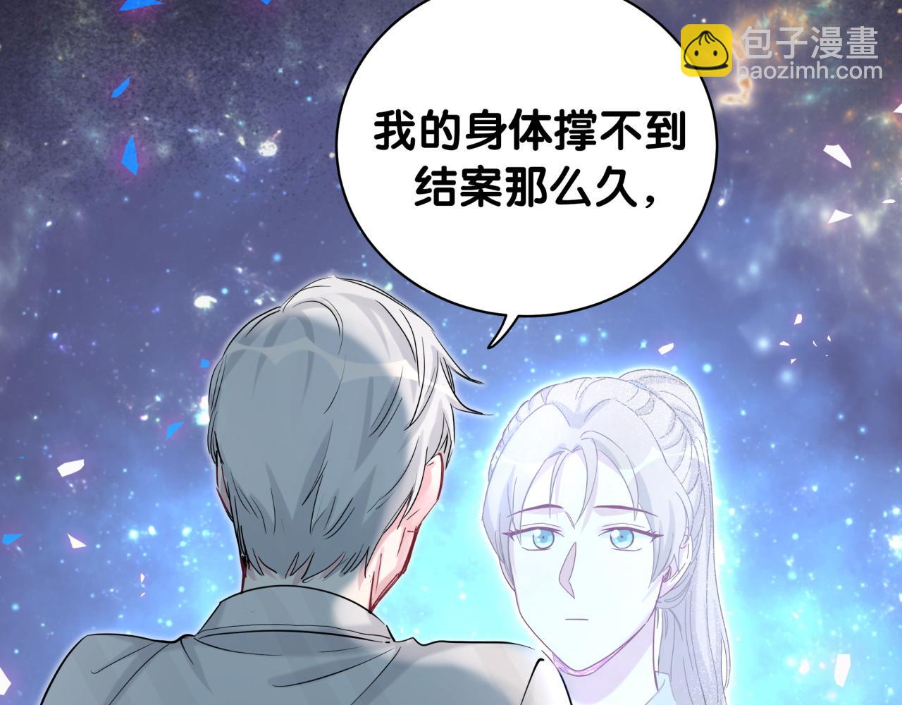 第196话 老爷爷要走了37