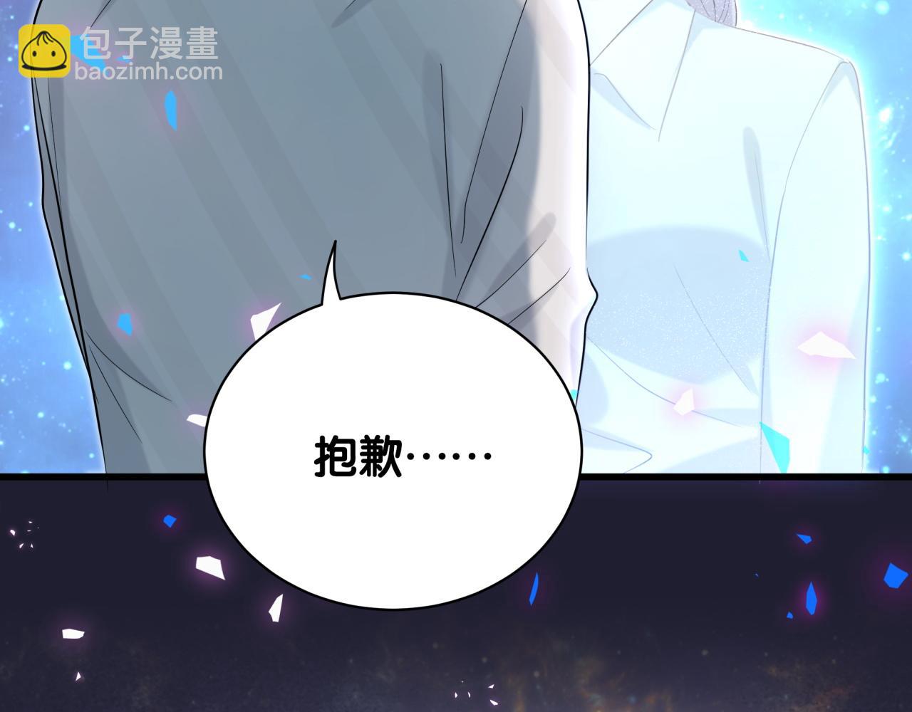第196话 老爷爷要走了38
