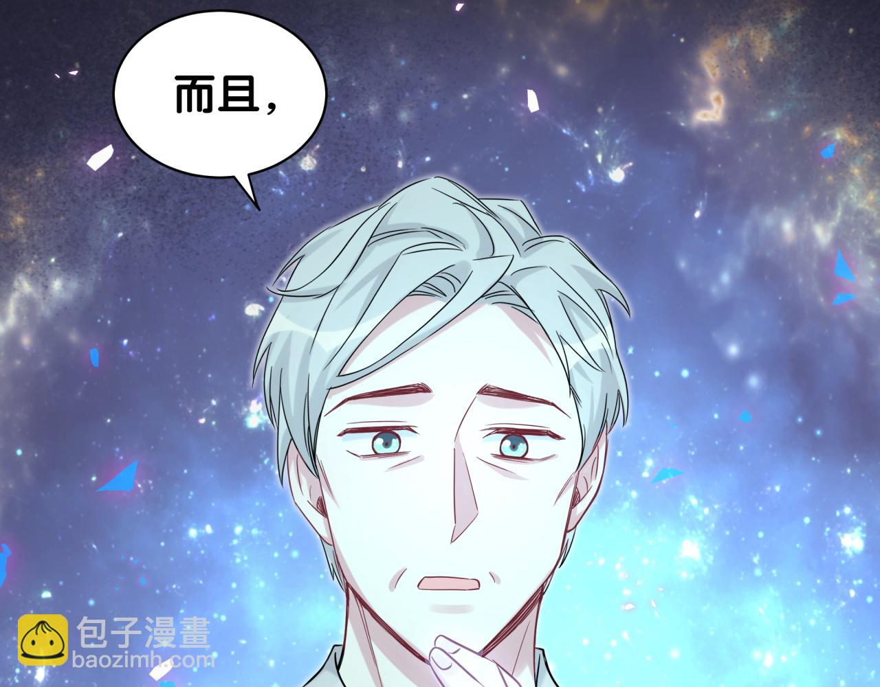 第196话 老爷爷要走了39