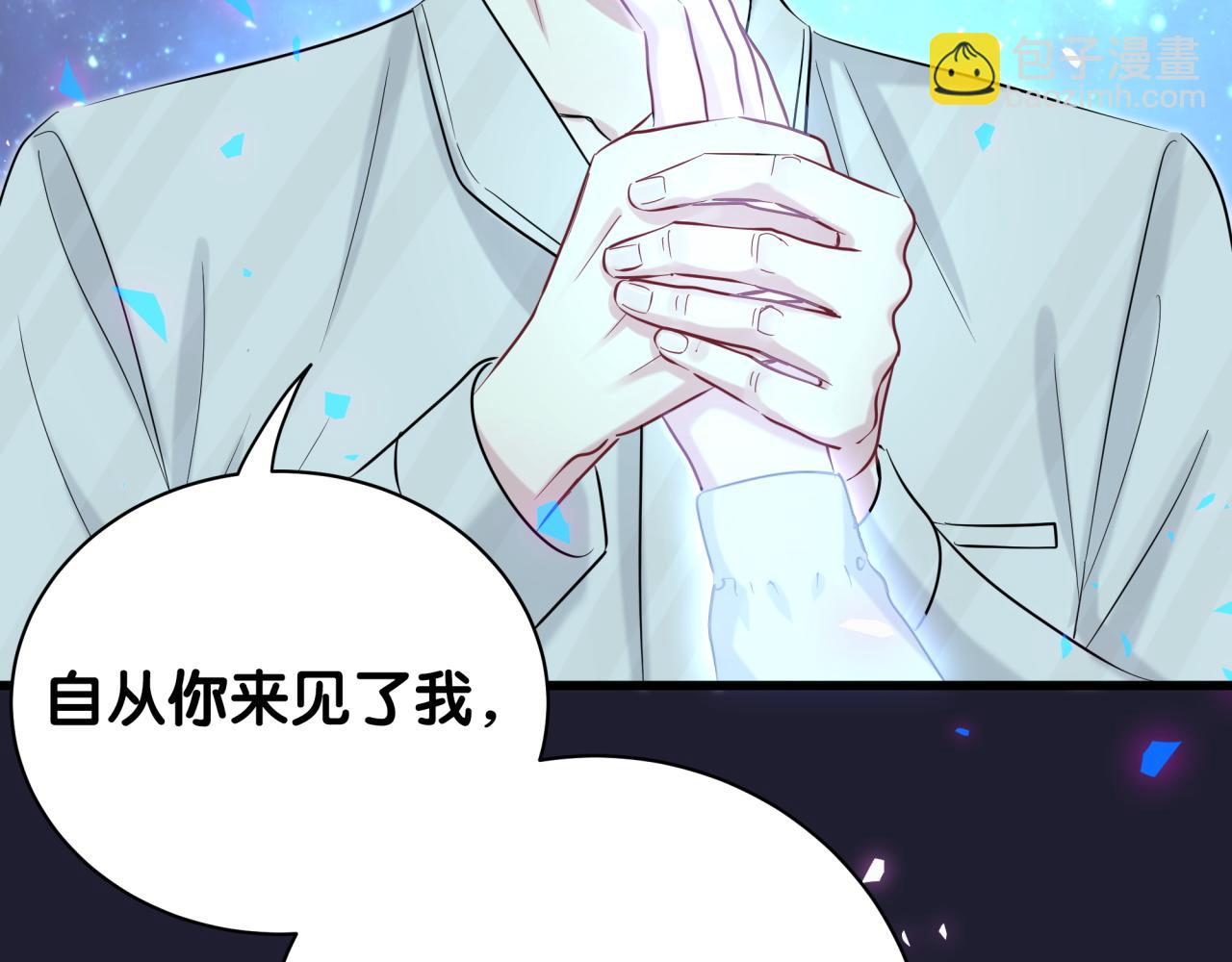 第196话 老爷爷要走了40