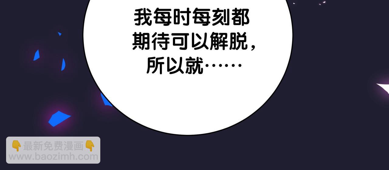 第196话 老爷爷要走了41