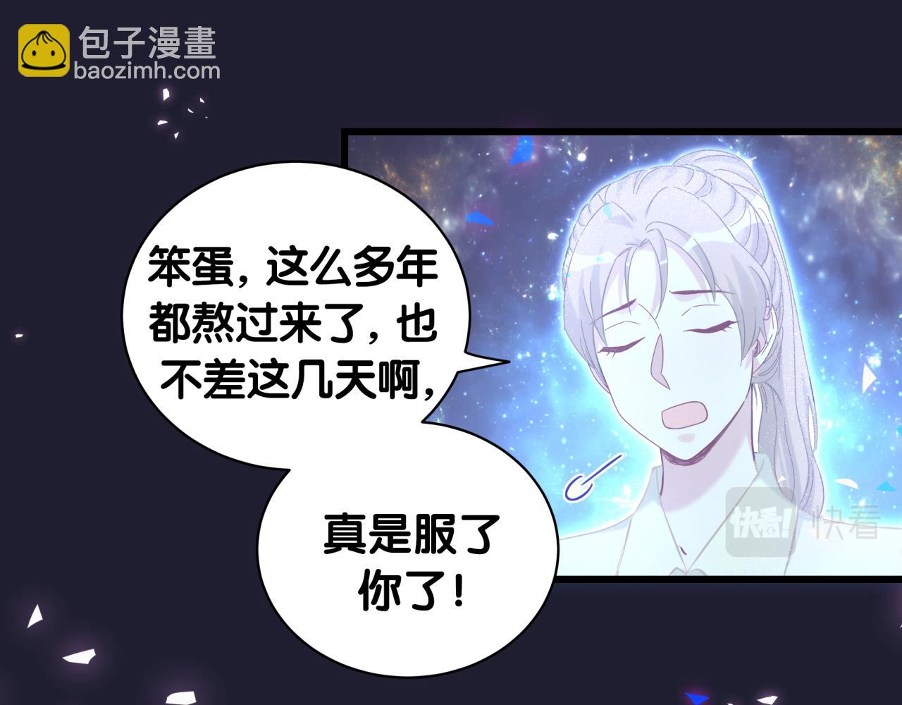 第196话 老爷爷要走了42