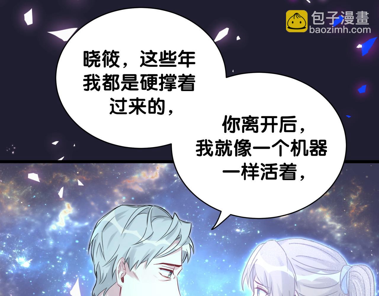 第196话 老爷爷要走了43