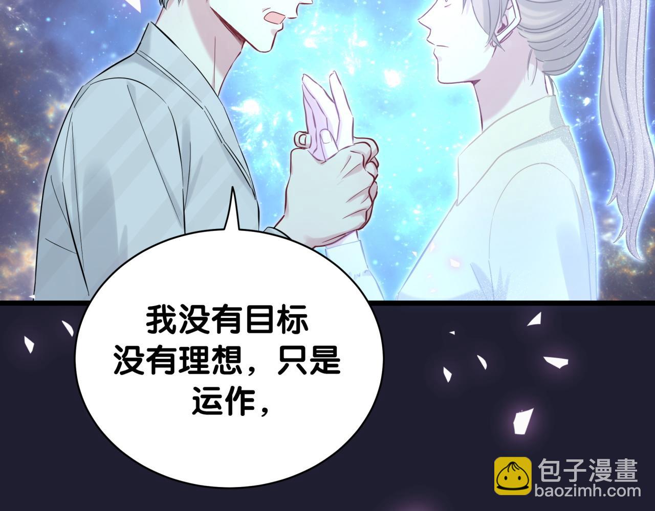 第196话 老爷爷要走了44