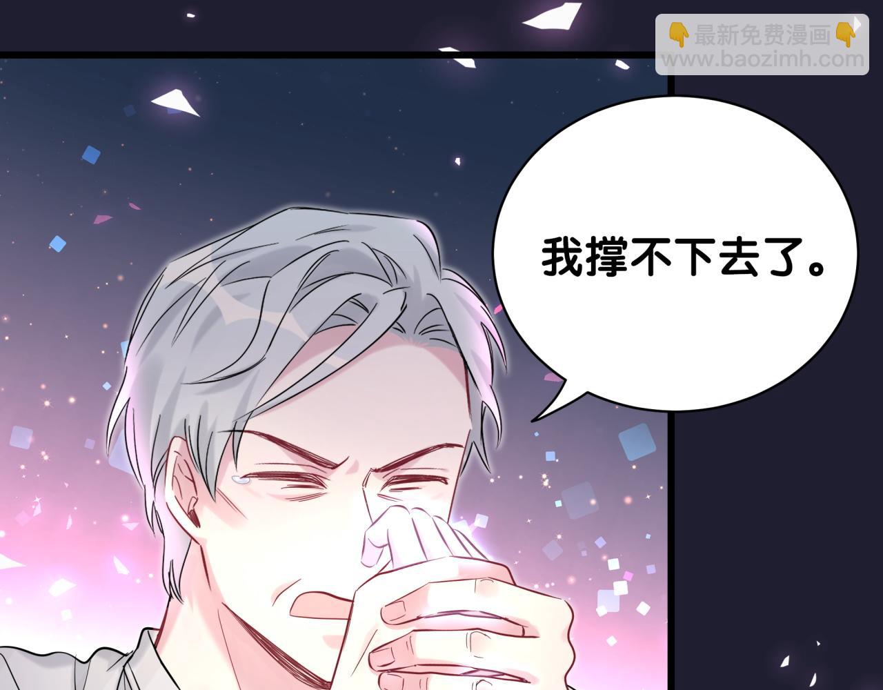 第196话 老爷爷要走了45