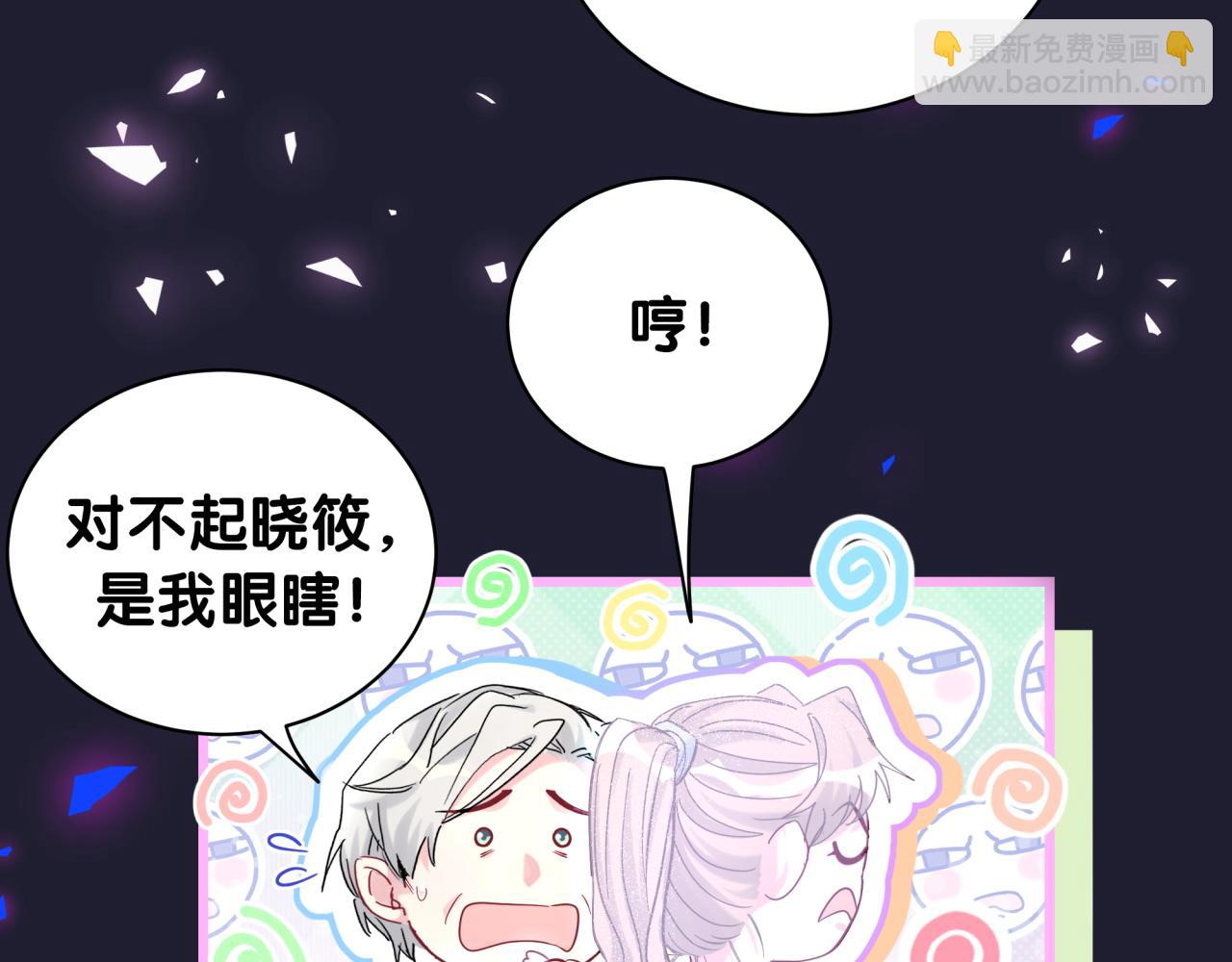 第196话 老爷爷要走了48
