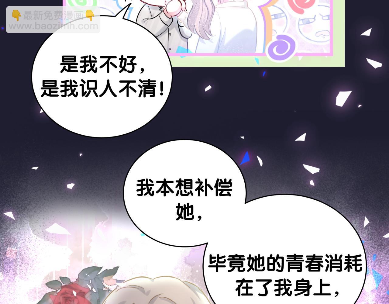 第196话 老爷爷要走了49
