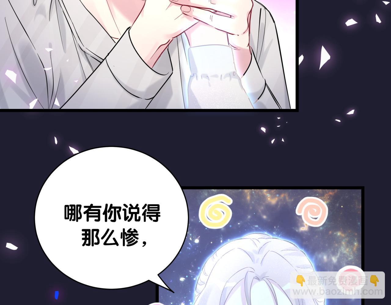 第196话 老爷爷要走了50