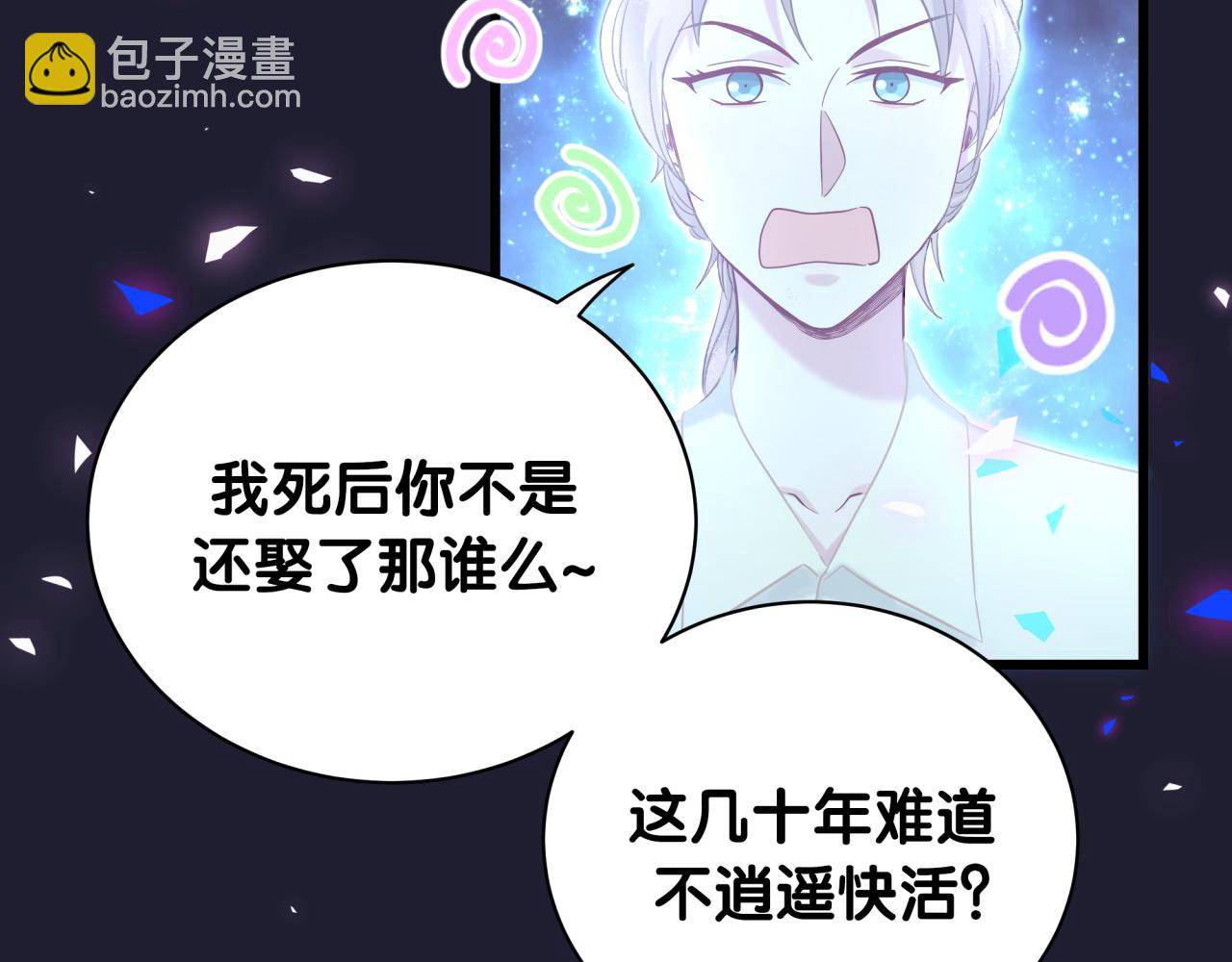 第196话 老爷爷要走了51