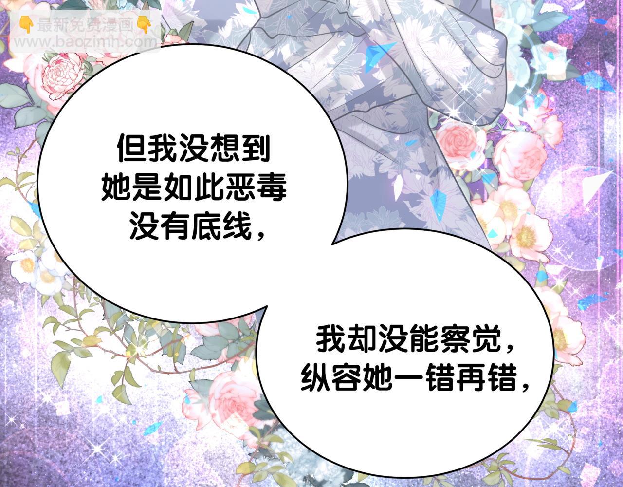 第196话 老爷爷要走了55