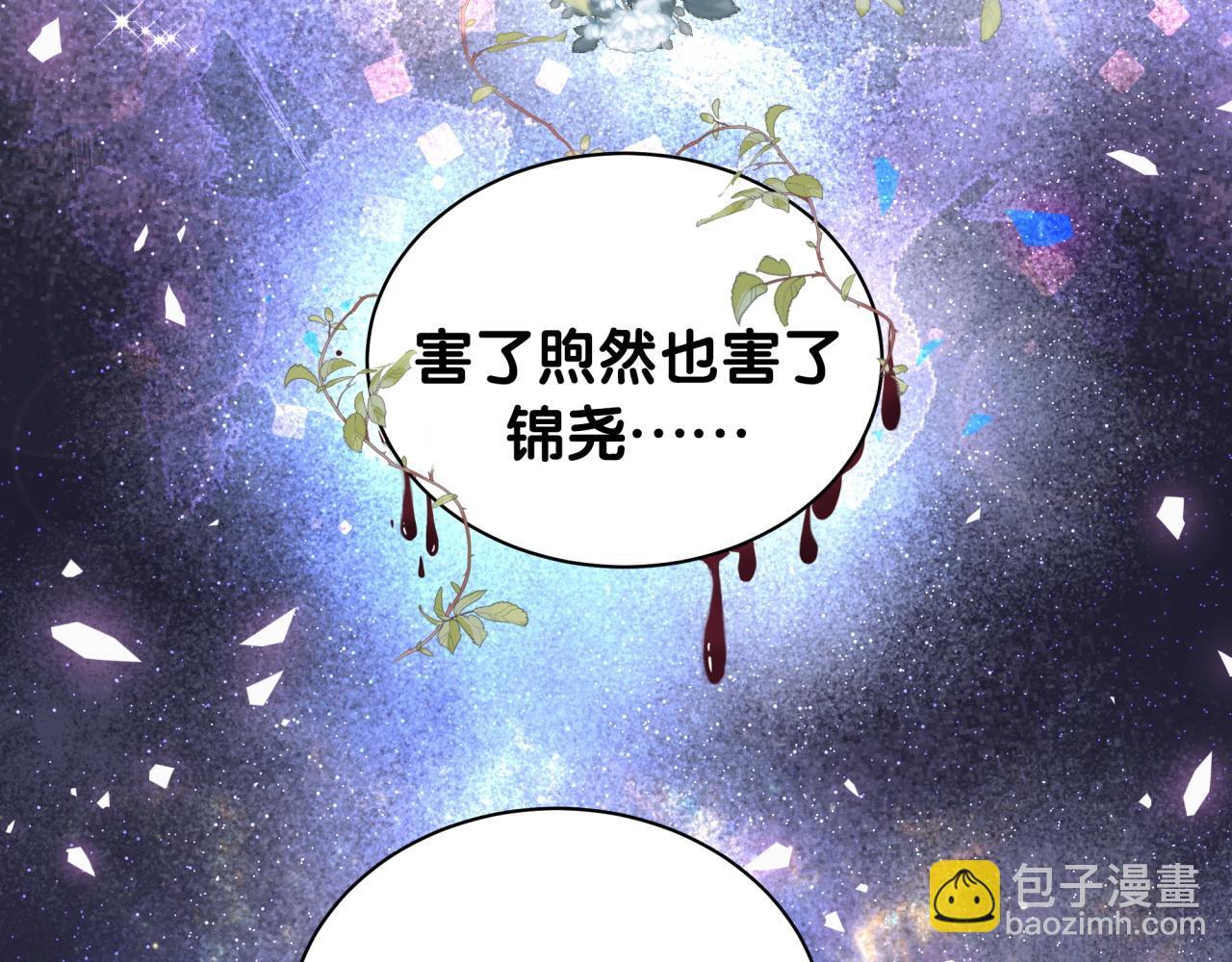 第196话 老爷爷要走了56