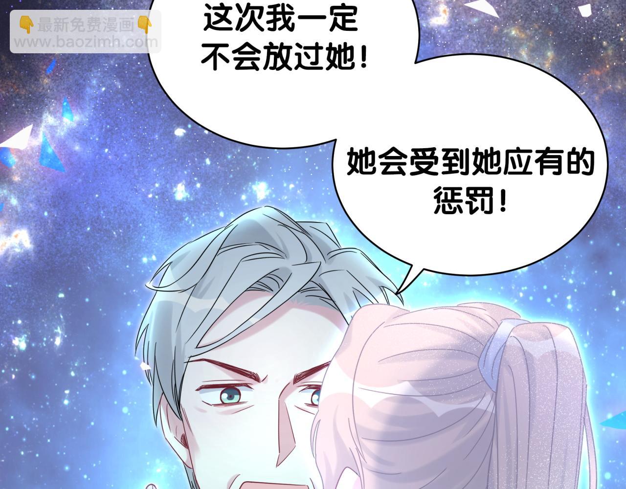 第196话 老爷爷要走了57
