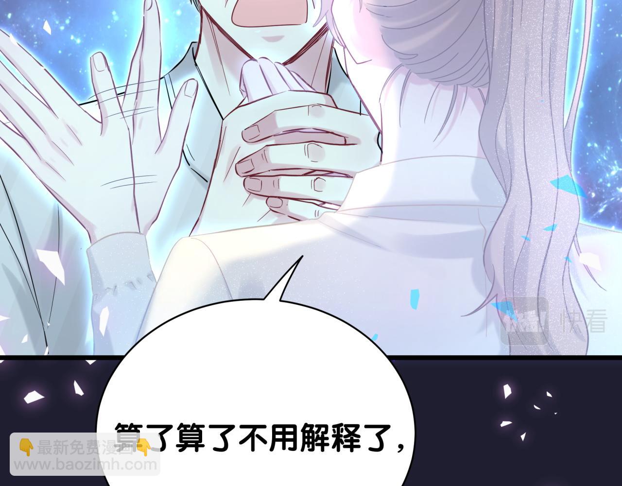 第196话 老爷爷要走了58