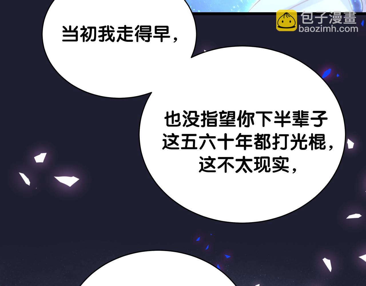 第196话 老爷爷要走了60