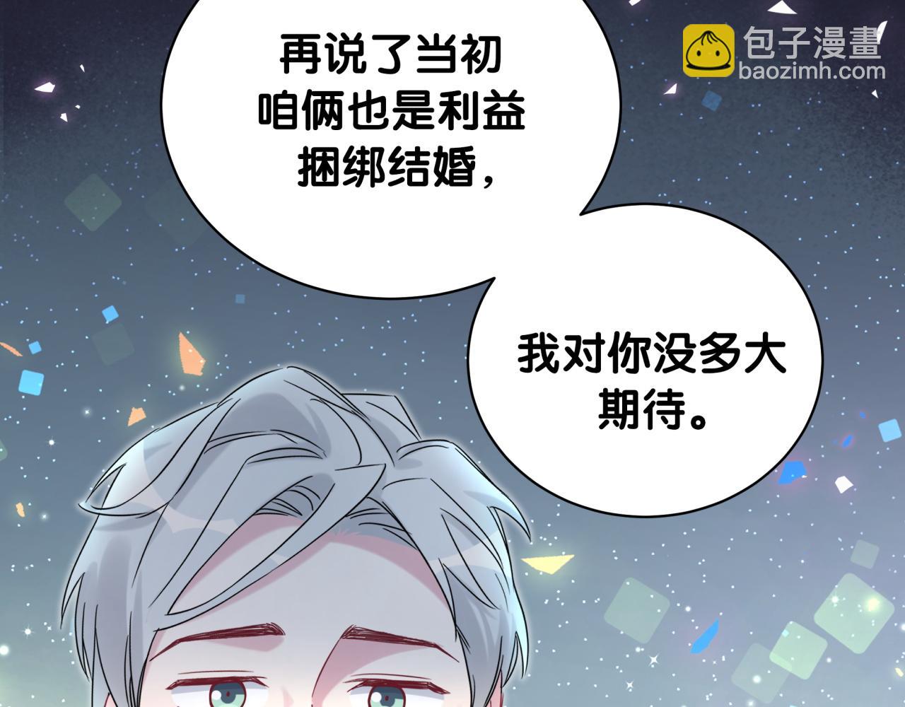 第196话 老爷爷要走了61