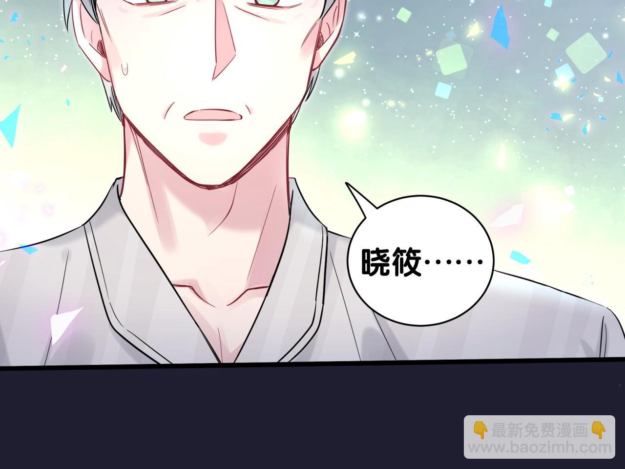 第196话 老爷爷要走了62