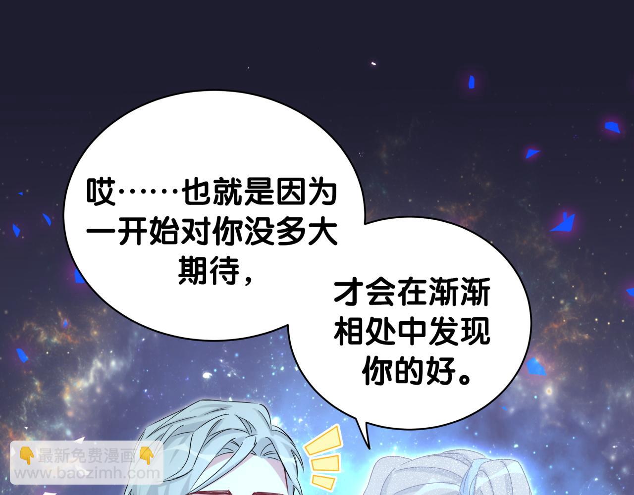 第196话 老爷爷要走了63