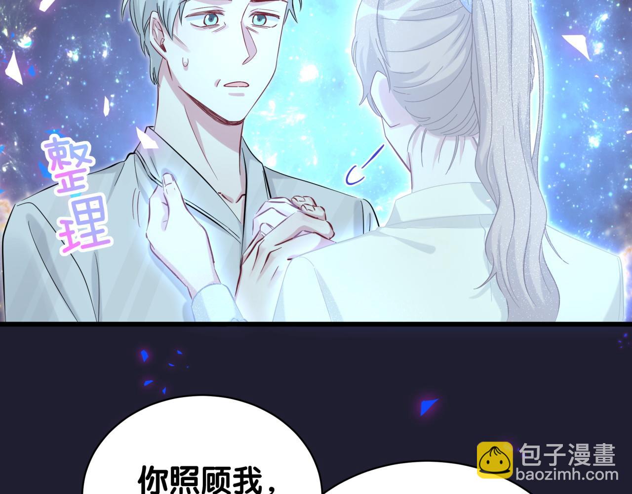 第196话 老爷爷要走了64