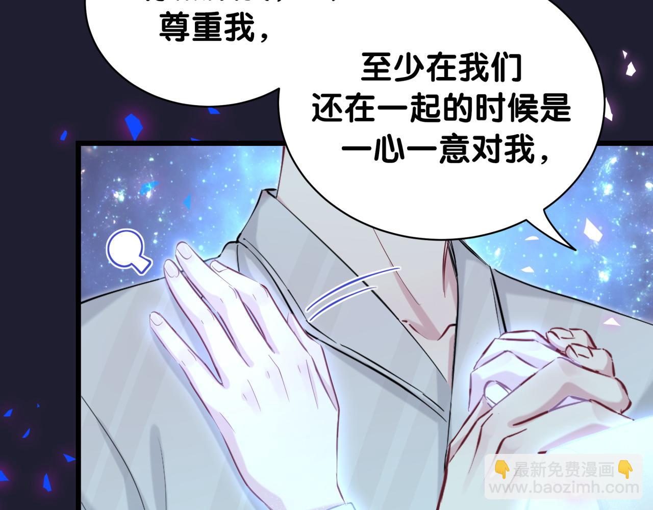 第196话 老爷爷要走了65