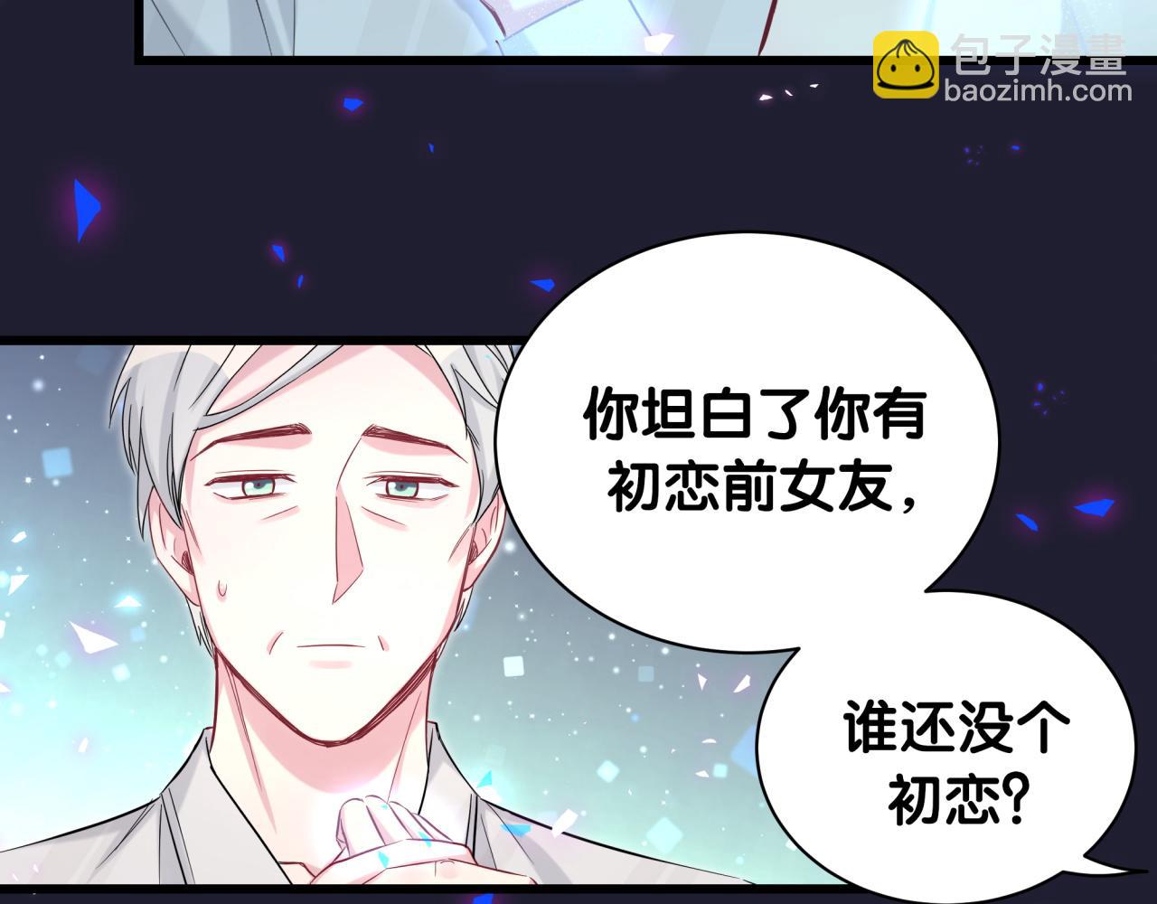 第196话 老爷爷要走了66