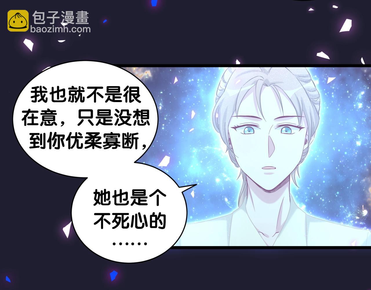 第196话 老爷爷要走了67