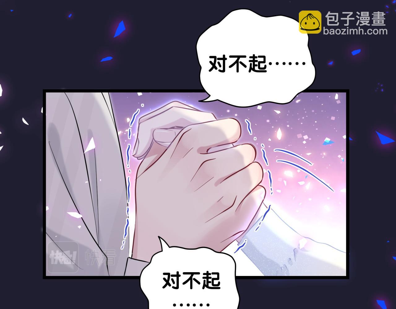 第196话 老爷爷要走了68
