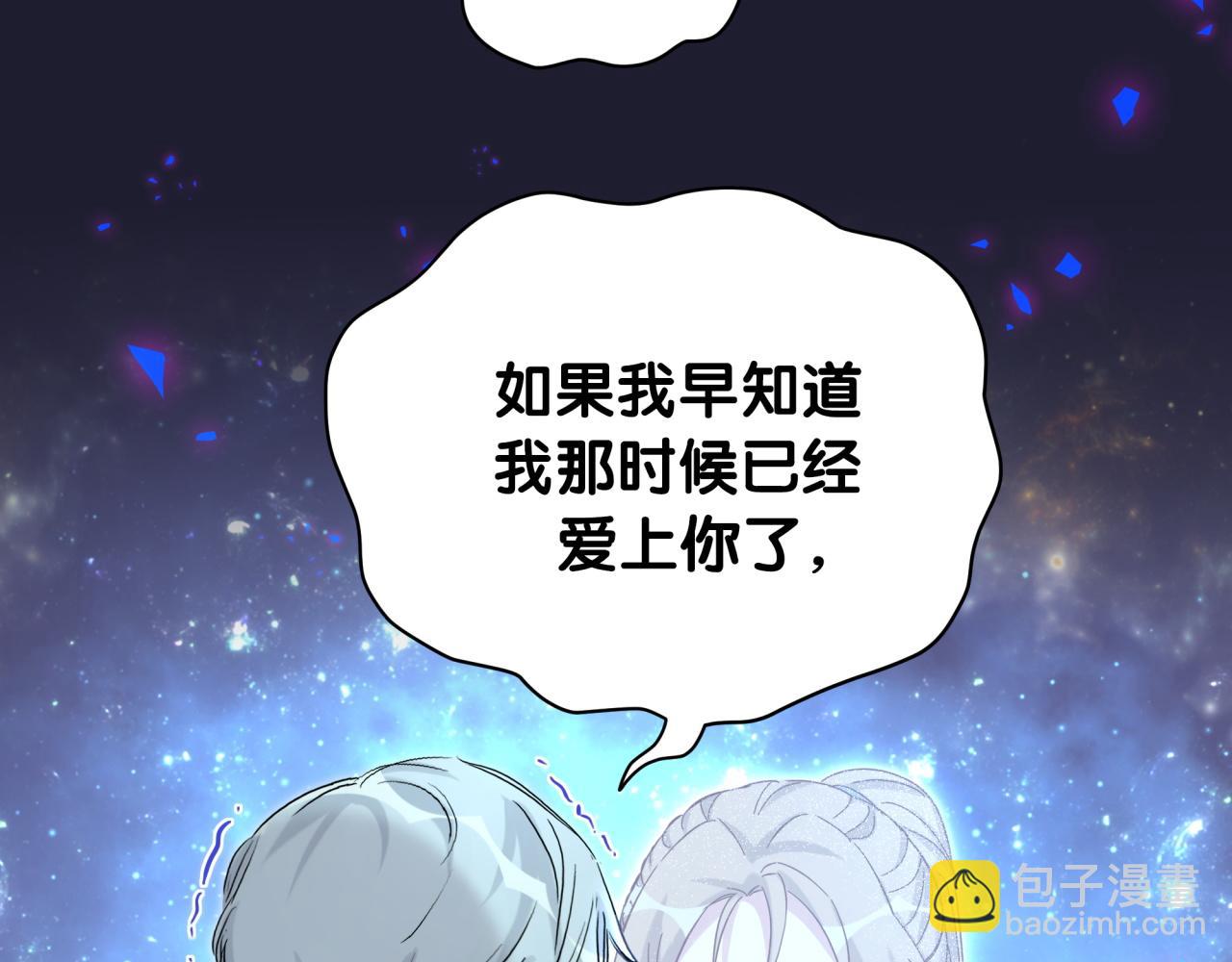 第196话 老爷爷要走了69