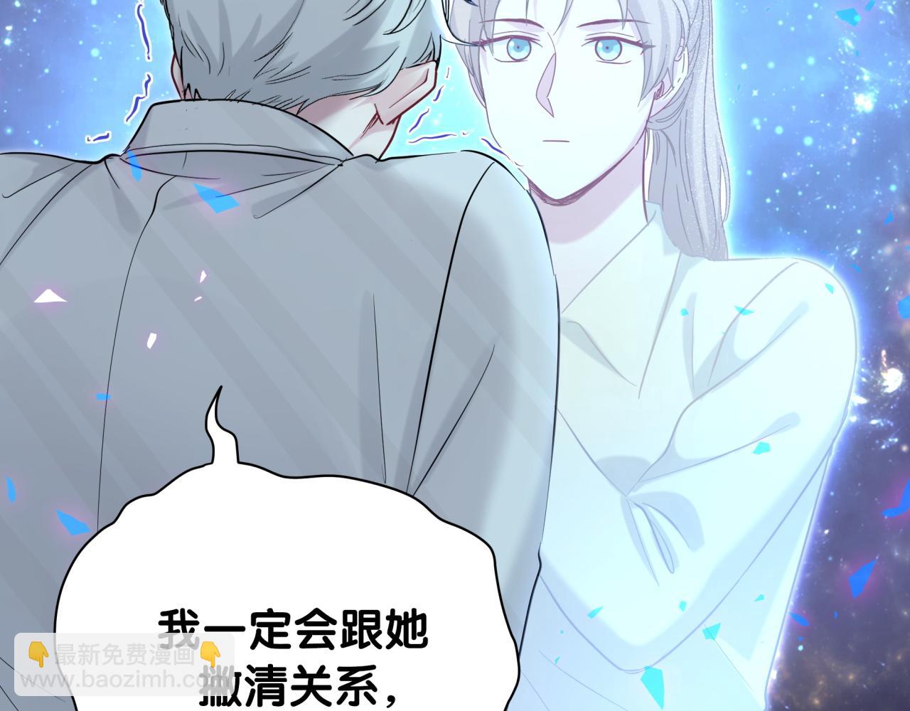 第196话 老爷爷要走了70