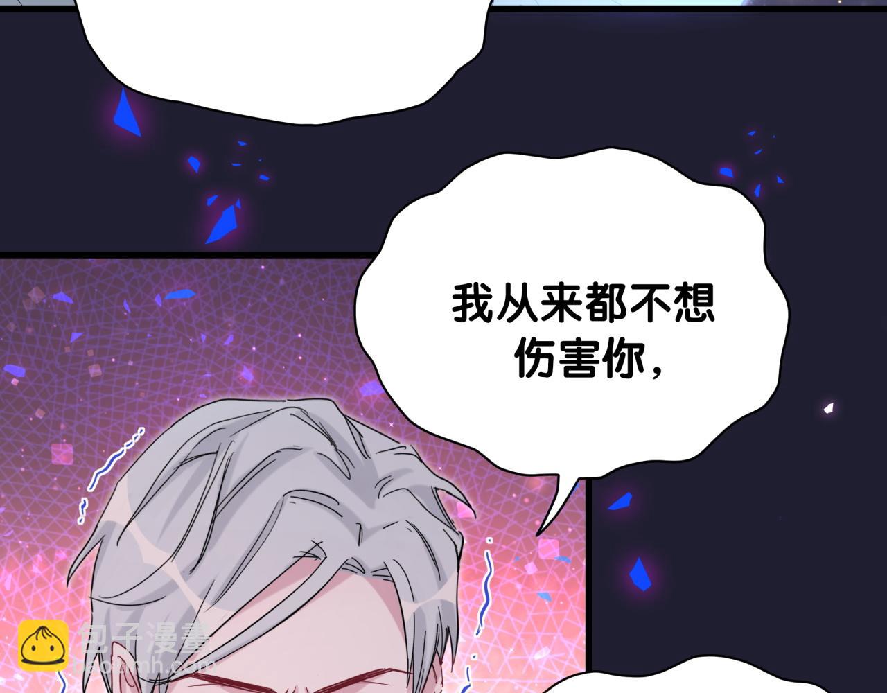 第196话 老爷爷要走了71