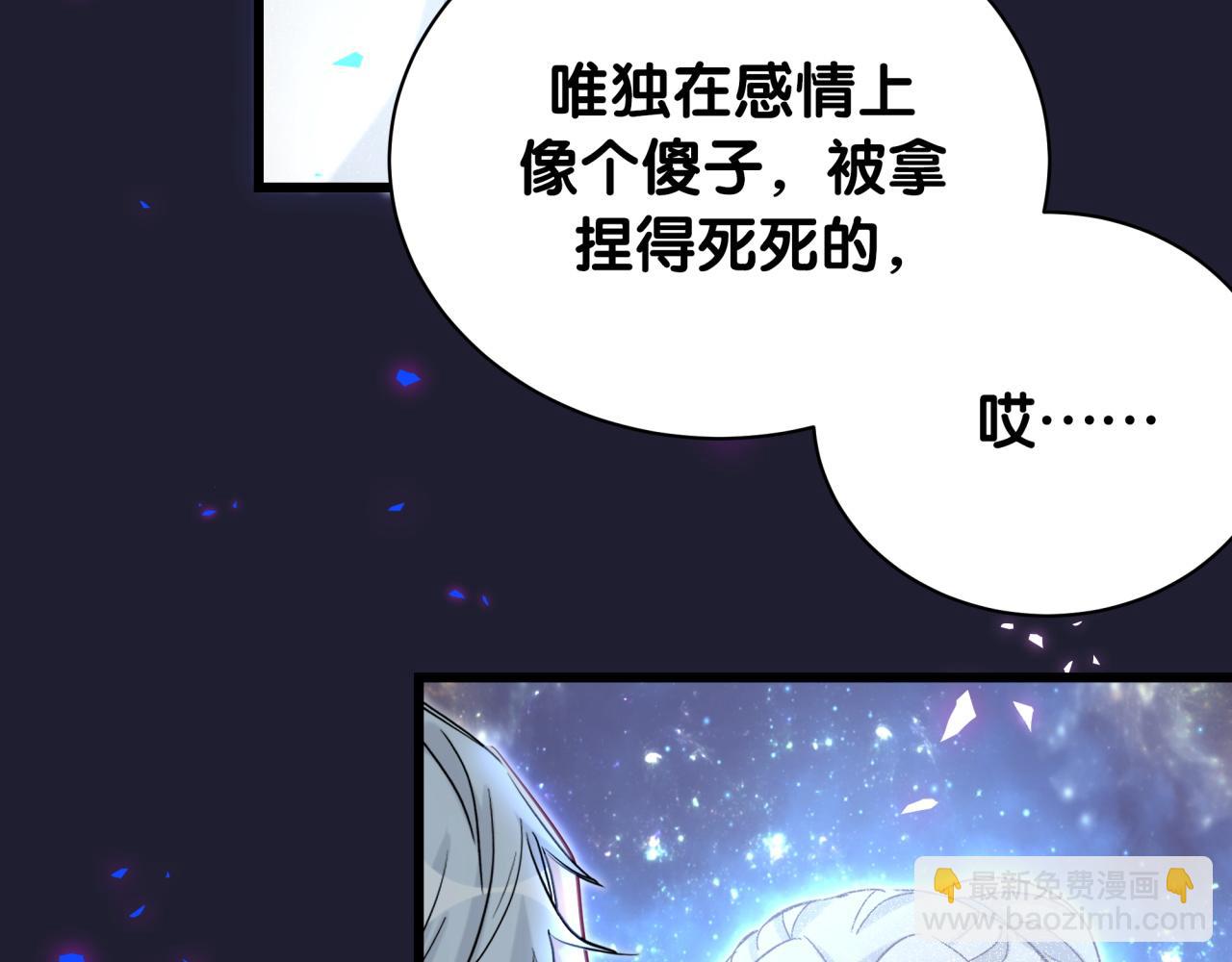 第196话 老爷爷要走了74