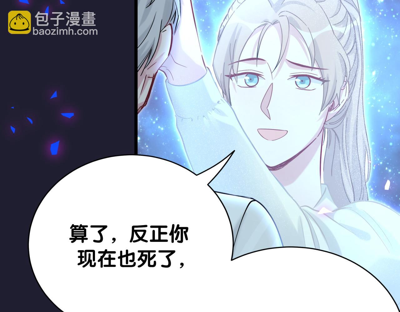 第196话 老爷爷要走了75