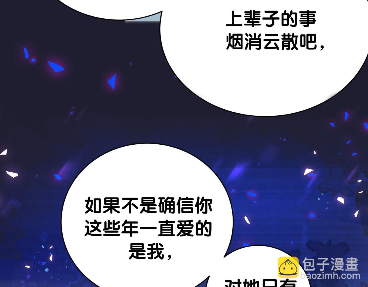 第196话 老爷爷要走了76
