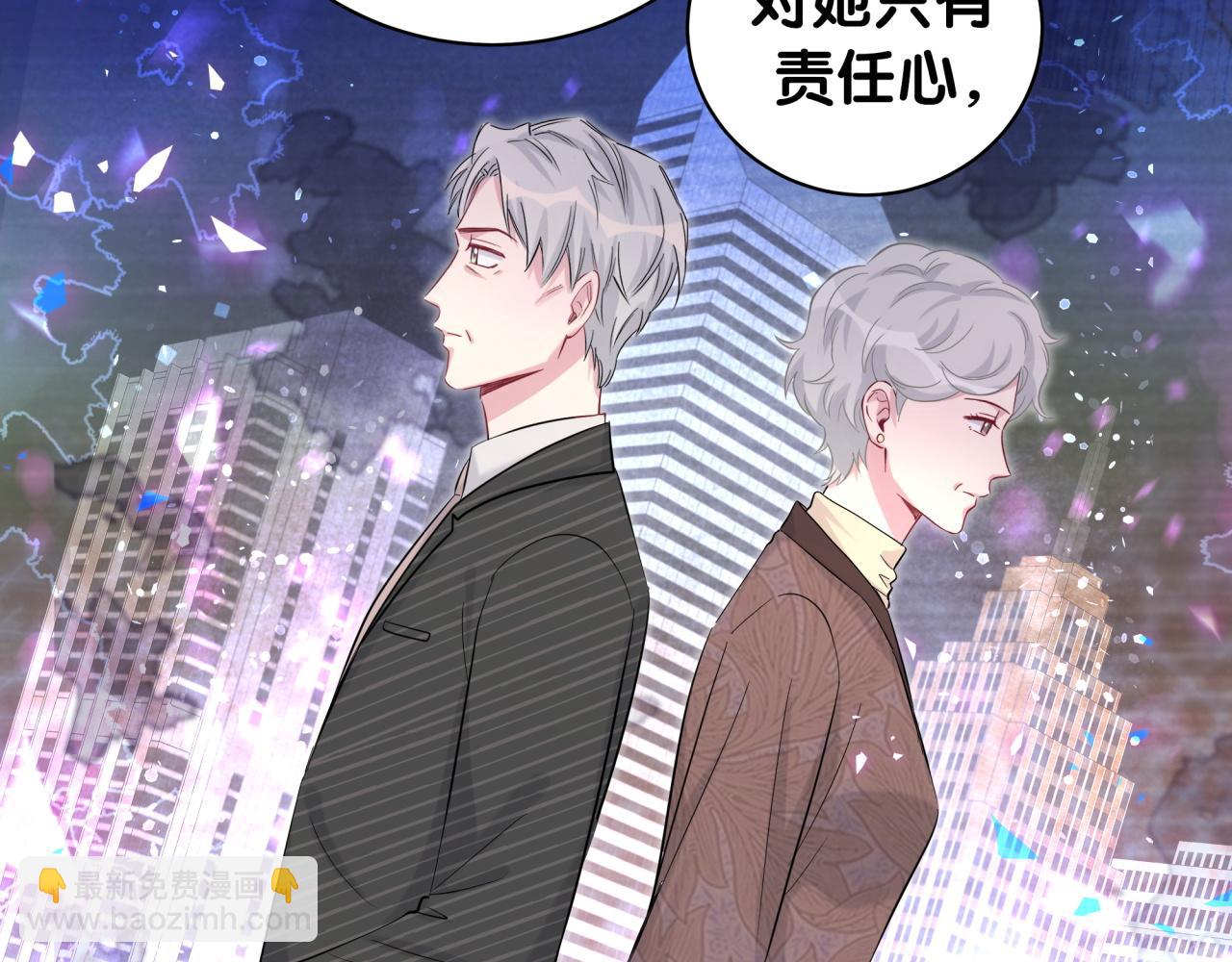 第196话 老爷爷要走了77