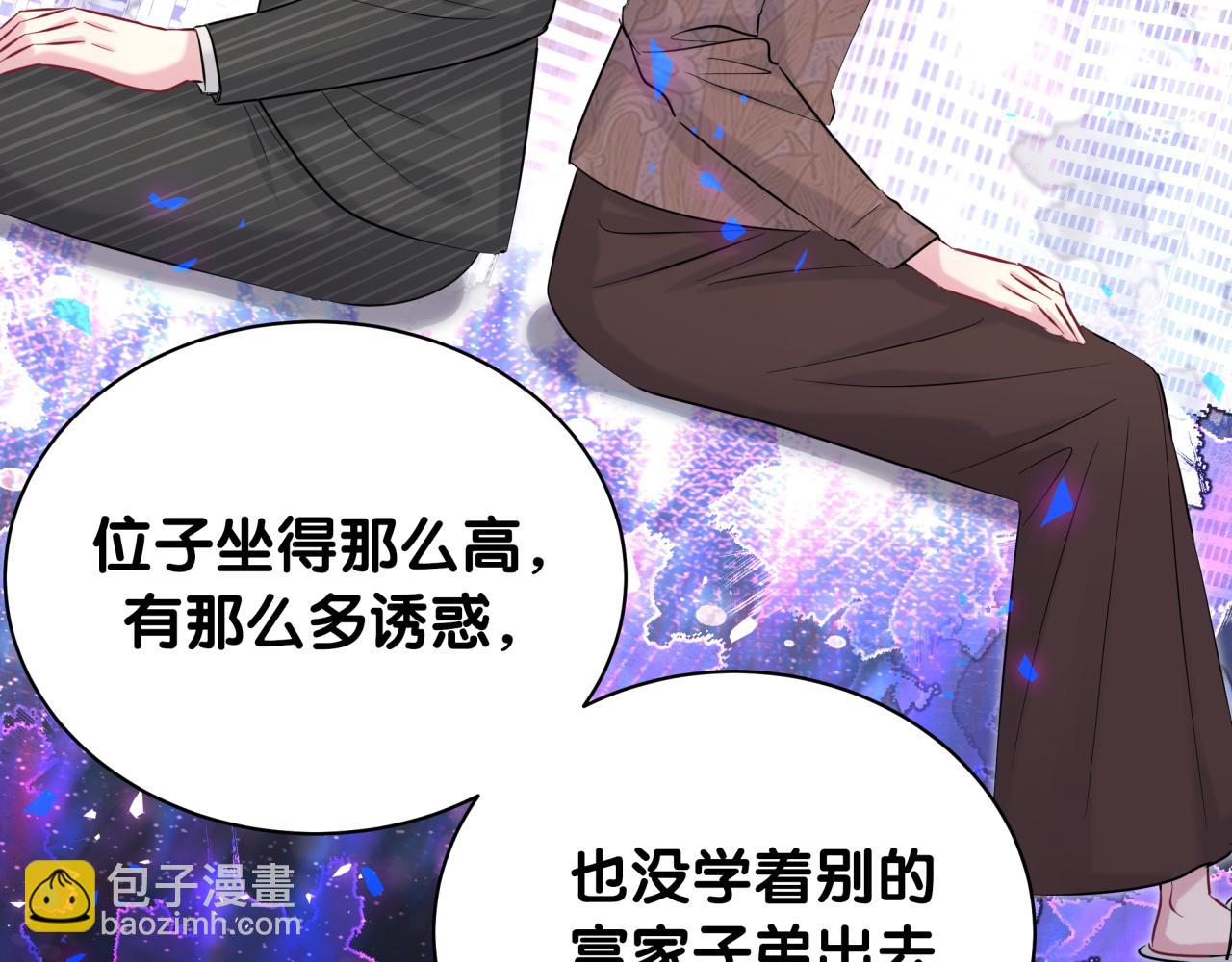 第196话 老爷爷要走了78
