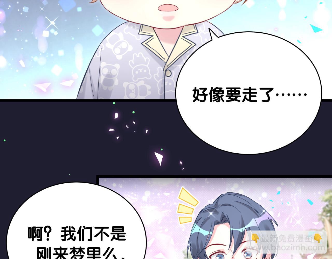 第196话 老爷爷要走了8
