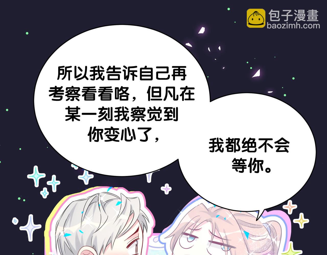 第196话 老爷爷要走了80