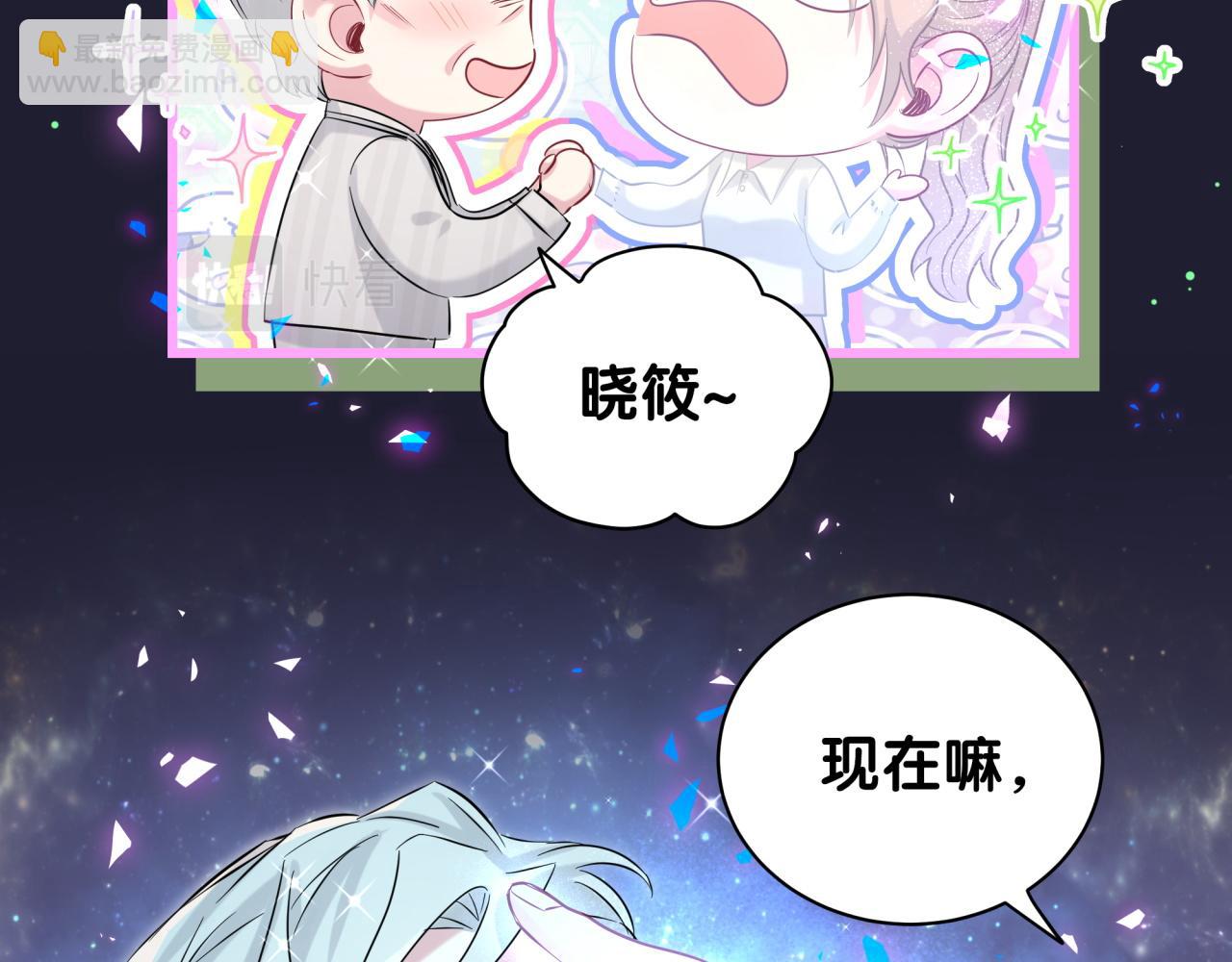 第196话 老爷爷要走了81