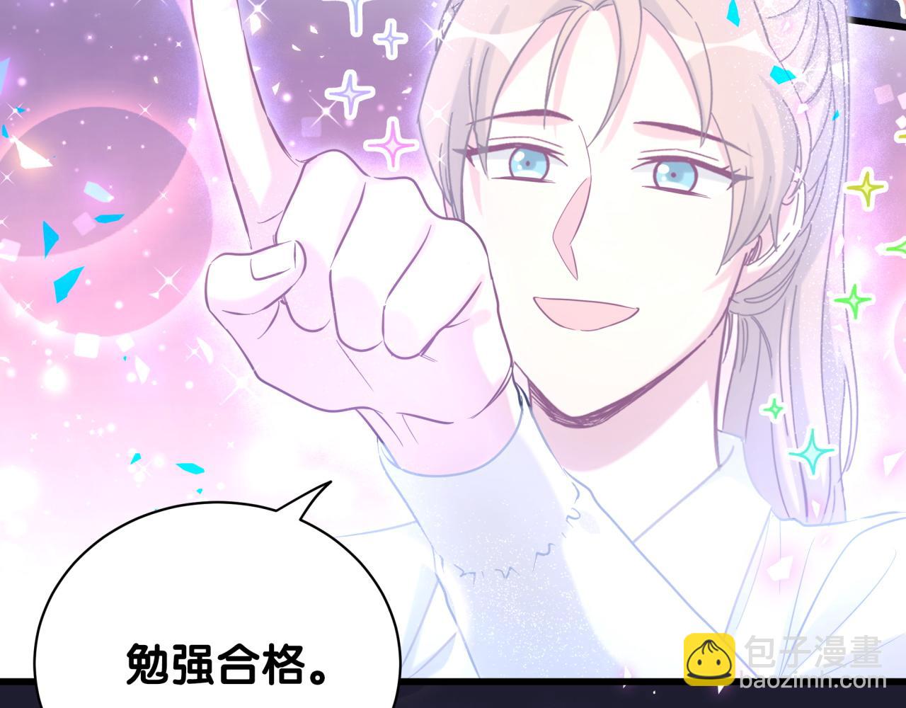 第196话 老爷爷要走了83
