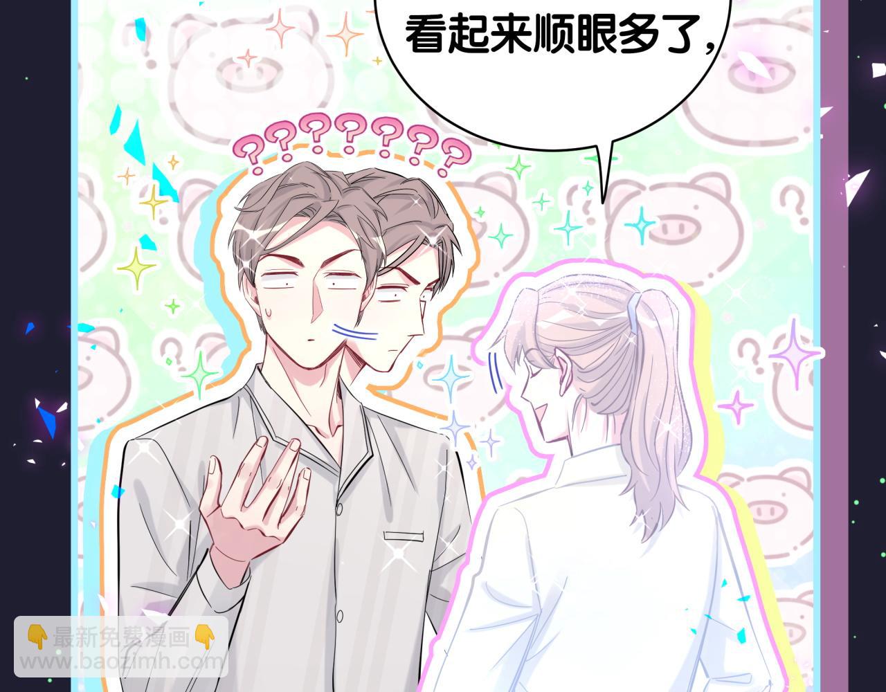 第196话 老爷爷要走了87