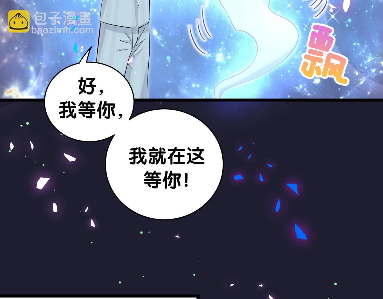 第196话 老爷爷要走了90