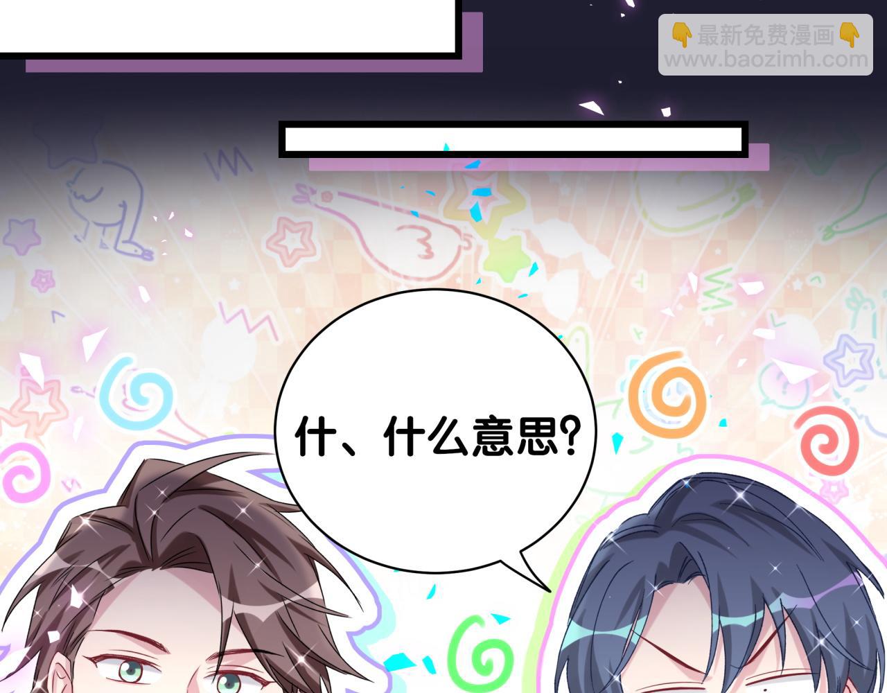 第196话 老爷爷要走了91