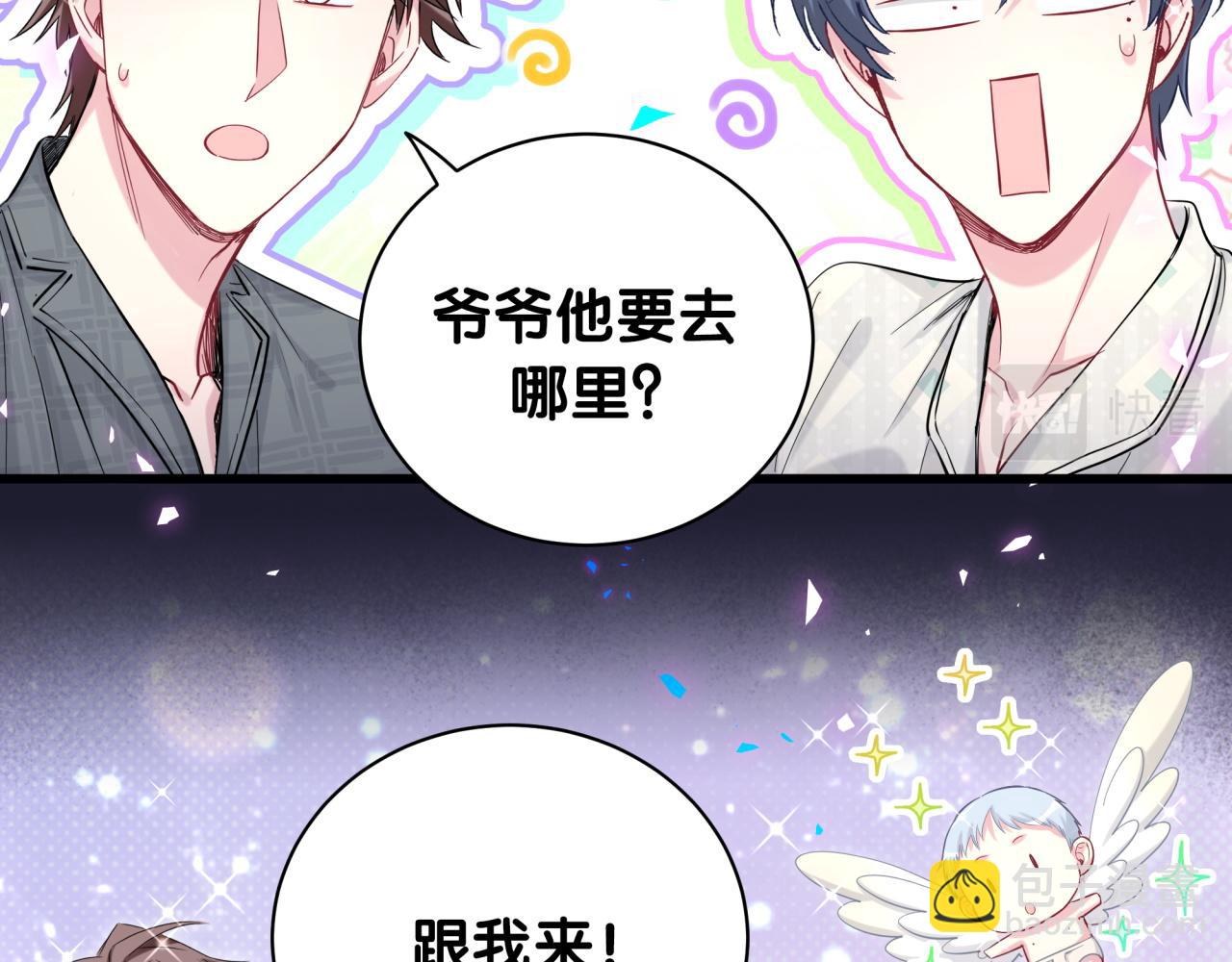 第196话 老爷爷要走了92