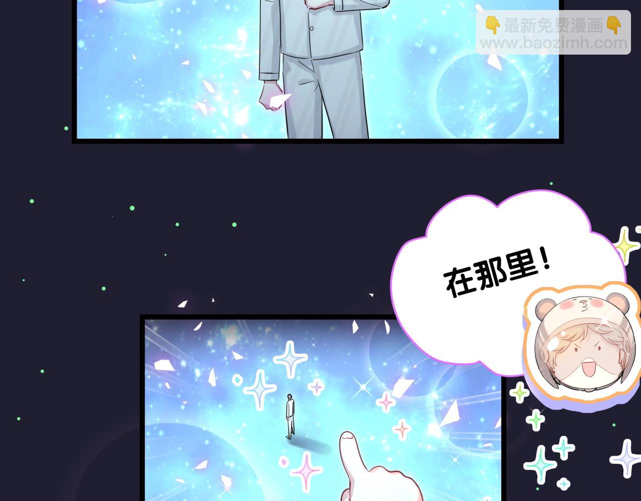 第196话 老爷爷要走了99