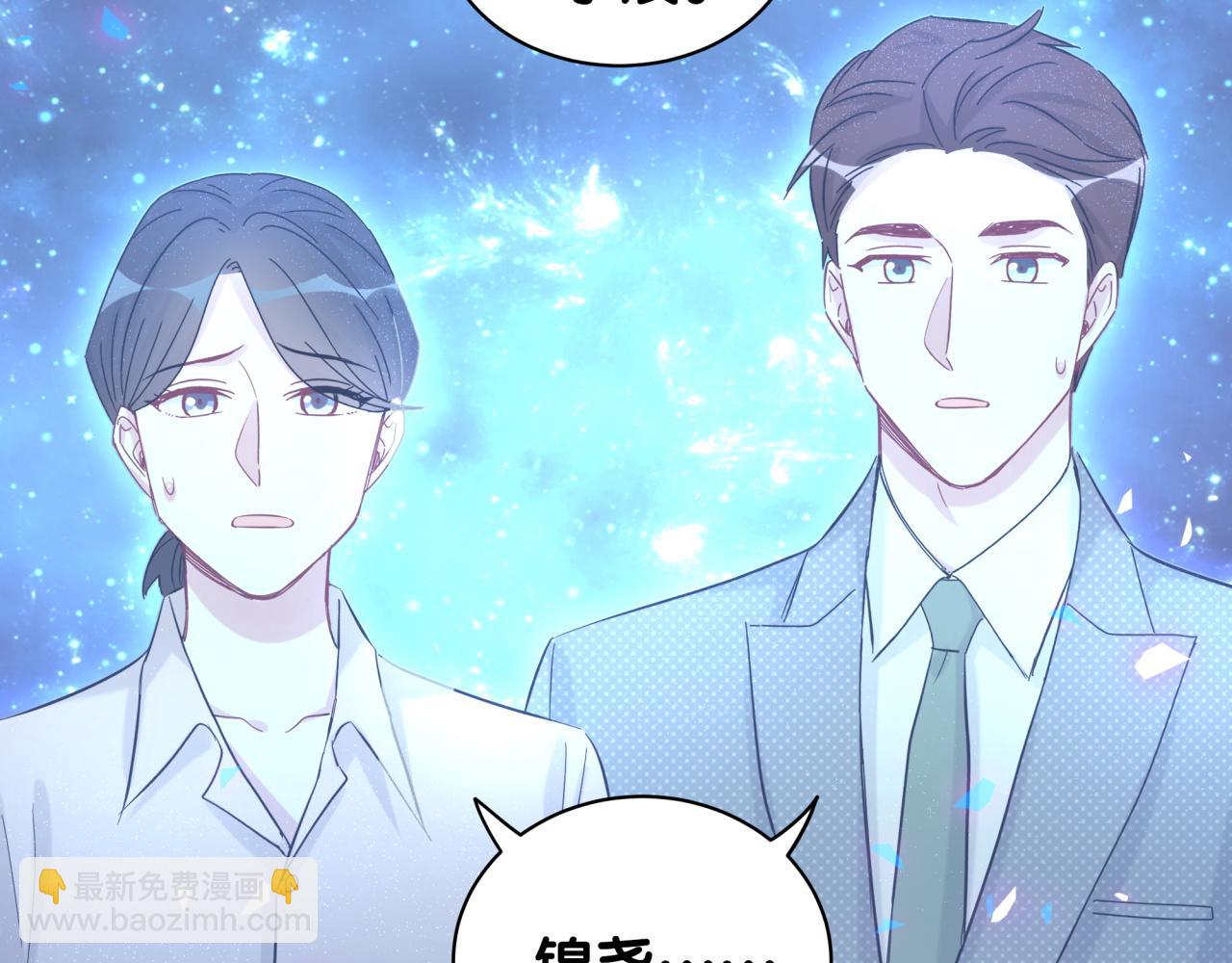 第197话 不会消失哦~10