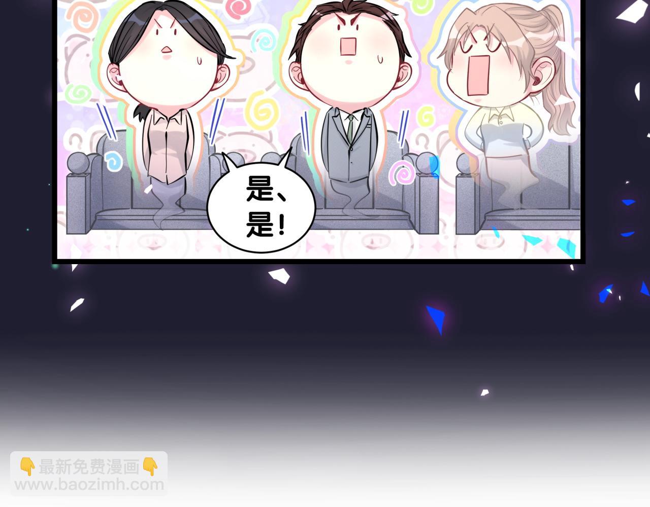 第197话 不会消失哦~102