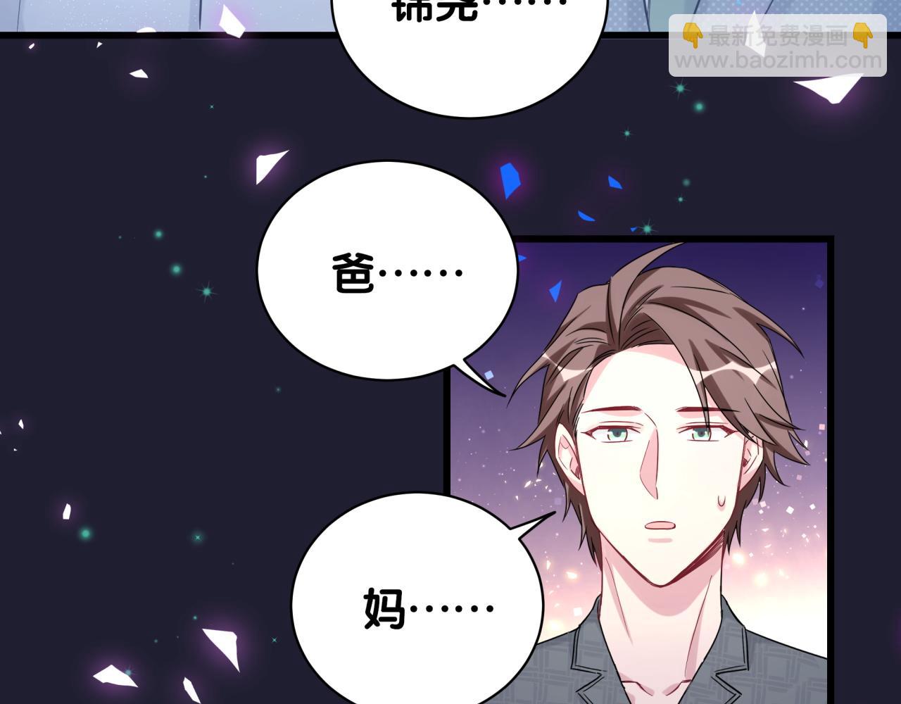第197话 不会消失哦~11