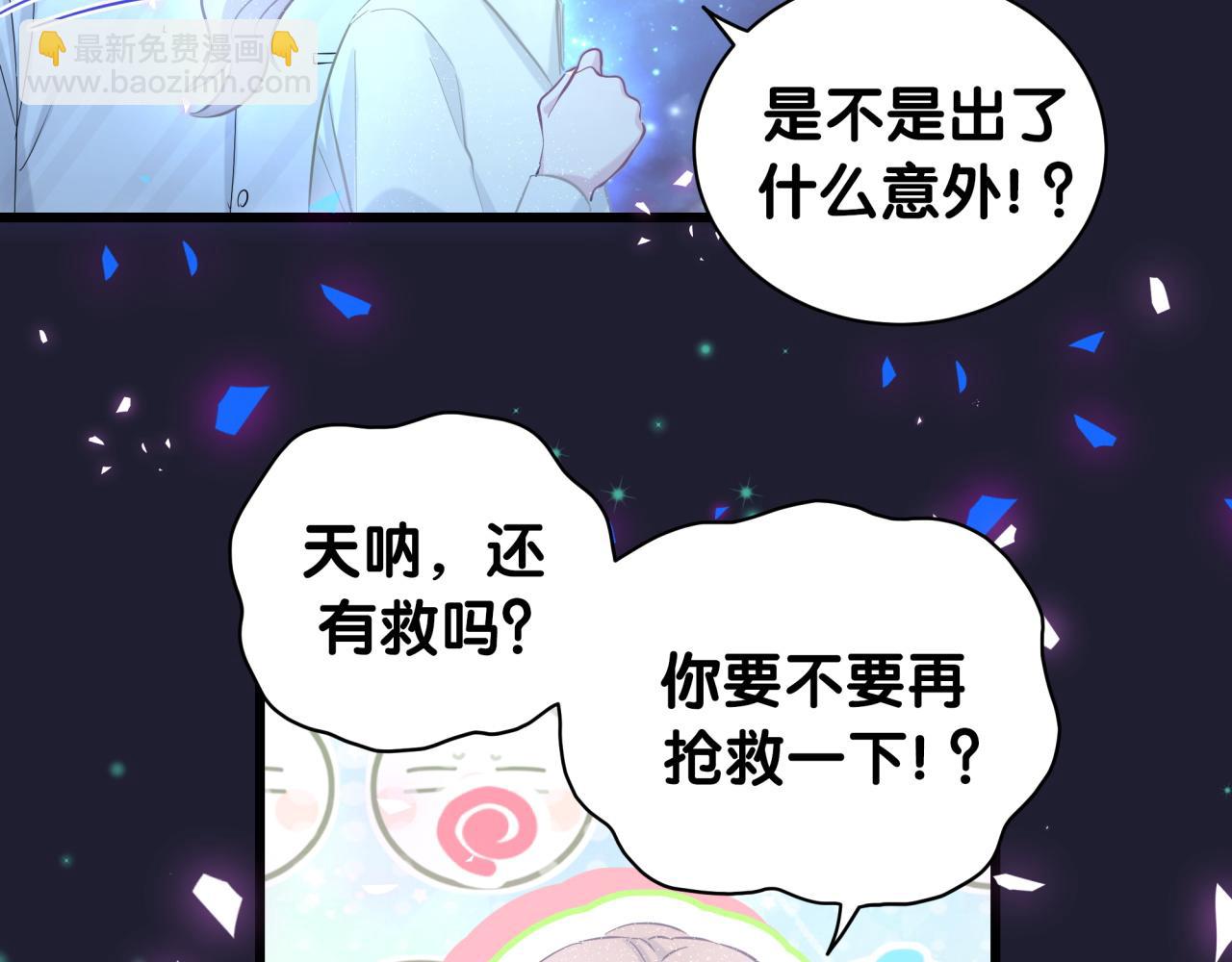 第197话 不会消失哦~13